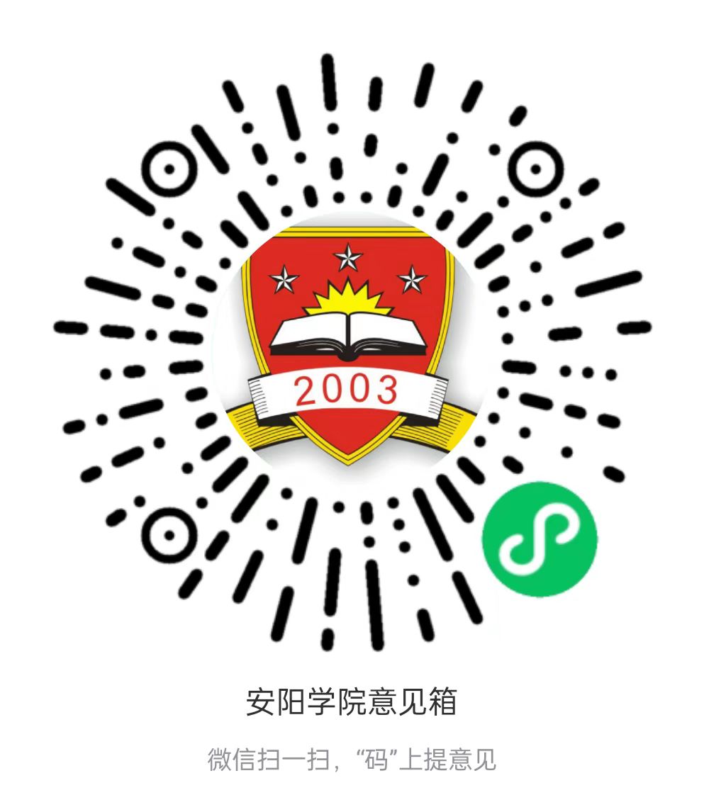 十大赌博老品牌网站-意见箱